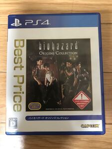 バイオハザード オリジンズコレクション