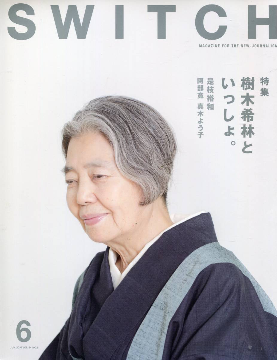 長谷川一夫【昭和の大スター・国民栄誉賞受賞】生写真【査定済・本物