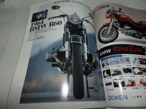 ■■クラブマン １３８号　ＢＭＷ　Ｒ６０■■Ｃｌｕｂｍａｎ■■