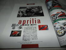 ■■クラブマン １６６号　アプリリアＲＳＶミッレ／aprilia RSV mille■■Ｃｌｕｂｍａｎ■■_画像1