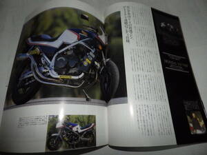 ■■クラブマン ２０２号　ホンダＶＦ７５０Ｆ■■Ｃｌｕｂｍａｎ■■