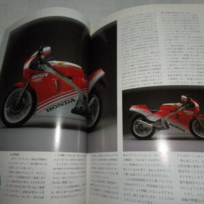 ■■ライダースクラブ No.１０２ ホンダＮＳＲ２５０Ｒ■■ＲＩＤＥＲＳ ＣＬＵＢ １９８６年１２月■■の画像1