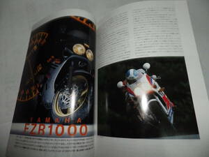 ■■ライダースクラブ　No.１３６　ヤマハＦＺＲ１０００■■ＲＩＤＥＲＳ　ＣＬＵＢ　１９８９年５月■■