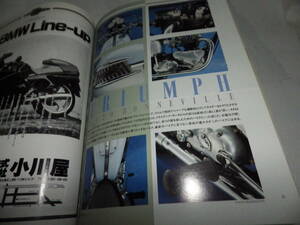 ■■ライダースクラブ　No.１８９　トライアンフＴ１２０ボンネビル・ＴＲＩＵＭＰＨ■■ＲＩＤＥＲＳ　ＣＬＵＢ　１９９１年７／１９■■