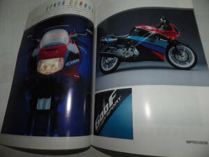 ■■ライダースクラブ　No.１９１　ホンダＣＢＲ６００Ｆ■■ＲＩＤＥＲＳ　ＣＬＵＢ　１９９１年８／１６・３０合併号■■