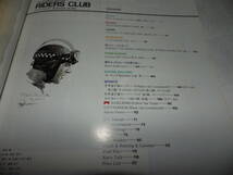 ■■ライダースクラブ　No.１９４　ハーレーダヴィッドソンモデル５２－ＥＬ■■ＲＩＤＥＲＳ　ＣＬＵＢ　１９９１年１０／１１■■_画像3