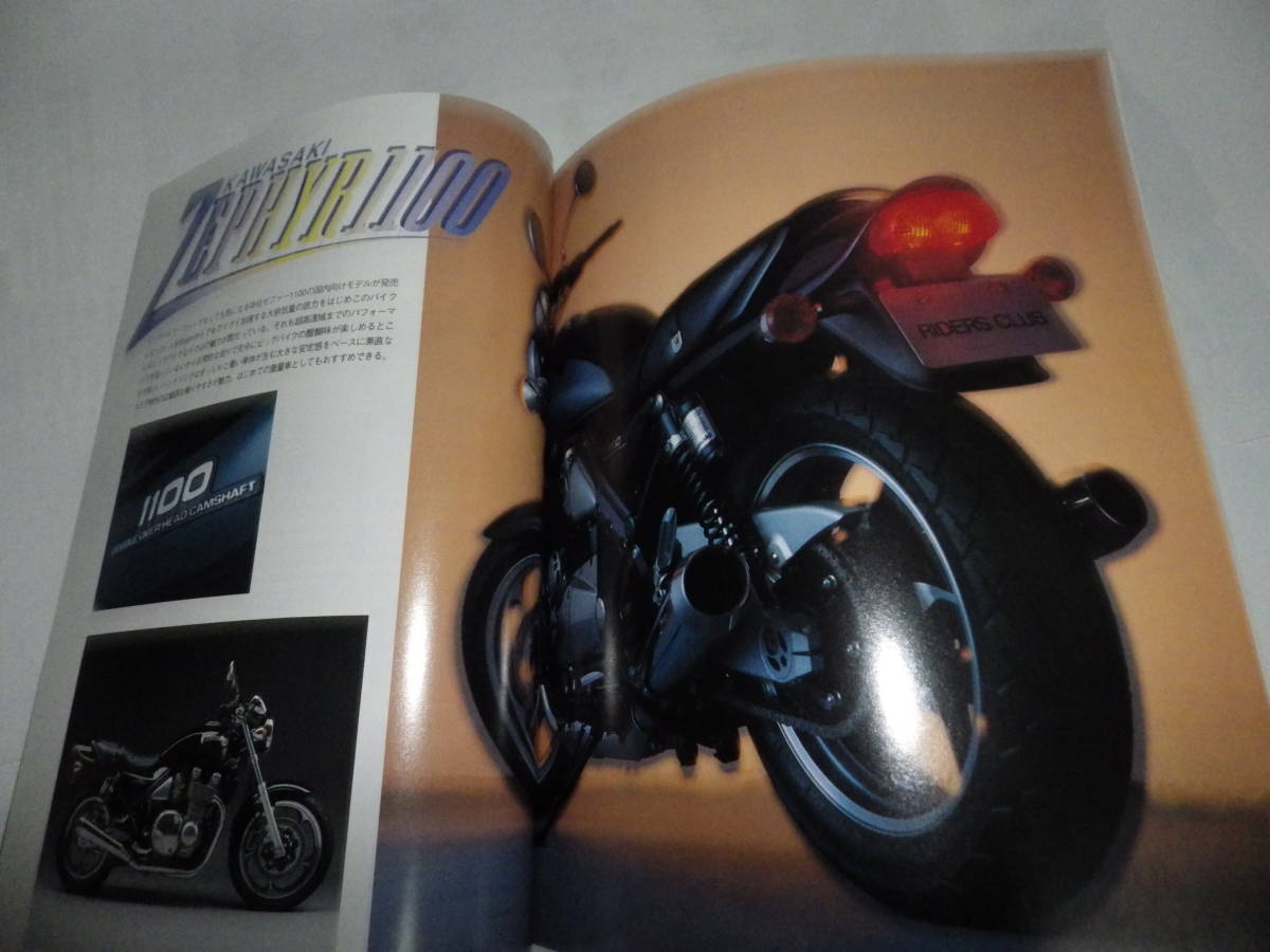2025年最新】Yahoo!オークション -riders club 1992の中古品 2025年最新】Yahoo!オークション -riders club 1992の中古品