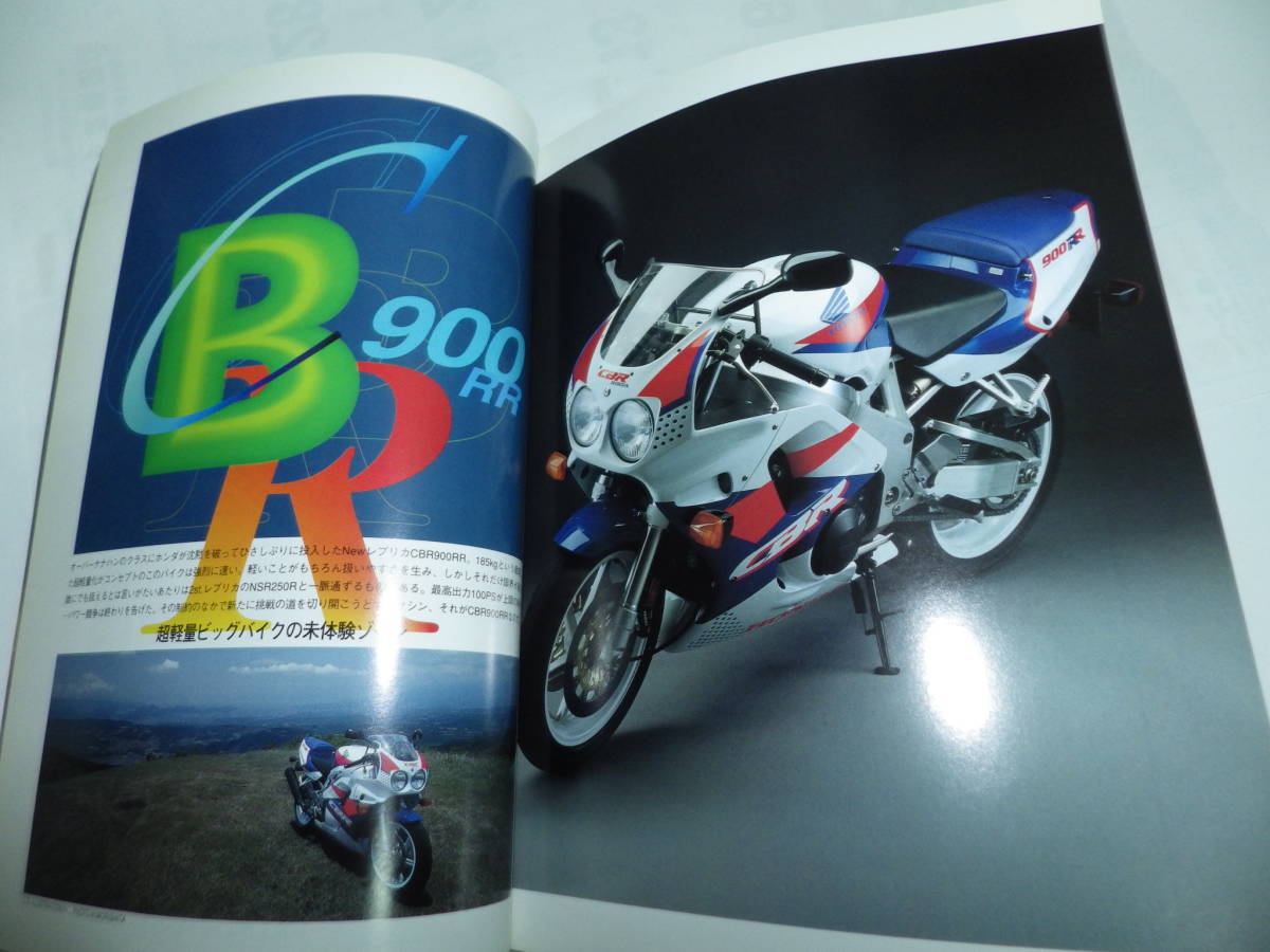 2025年最新】Yahoo!オークション -riders club 1992の中古品 2025年最新】Yahoo!オークション -riders club 1992の中古品