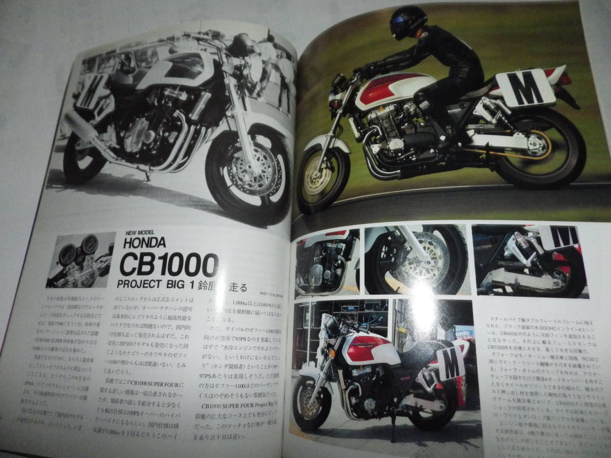 2025年最新】Yahoo!オークション -riders club 1992の中古品 2025年最新】Yahoo!オークション -riders club 1992の中古品