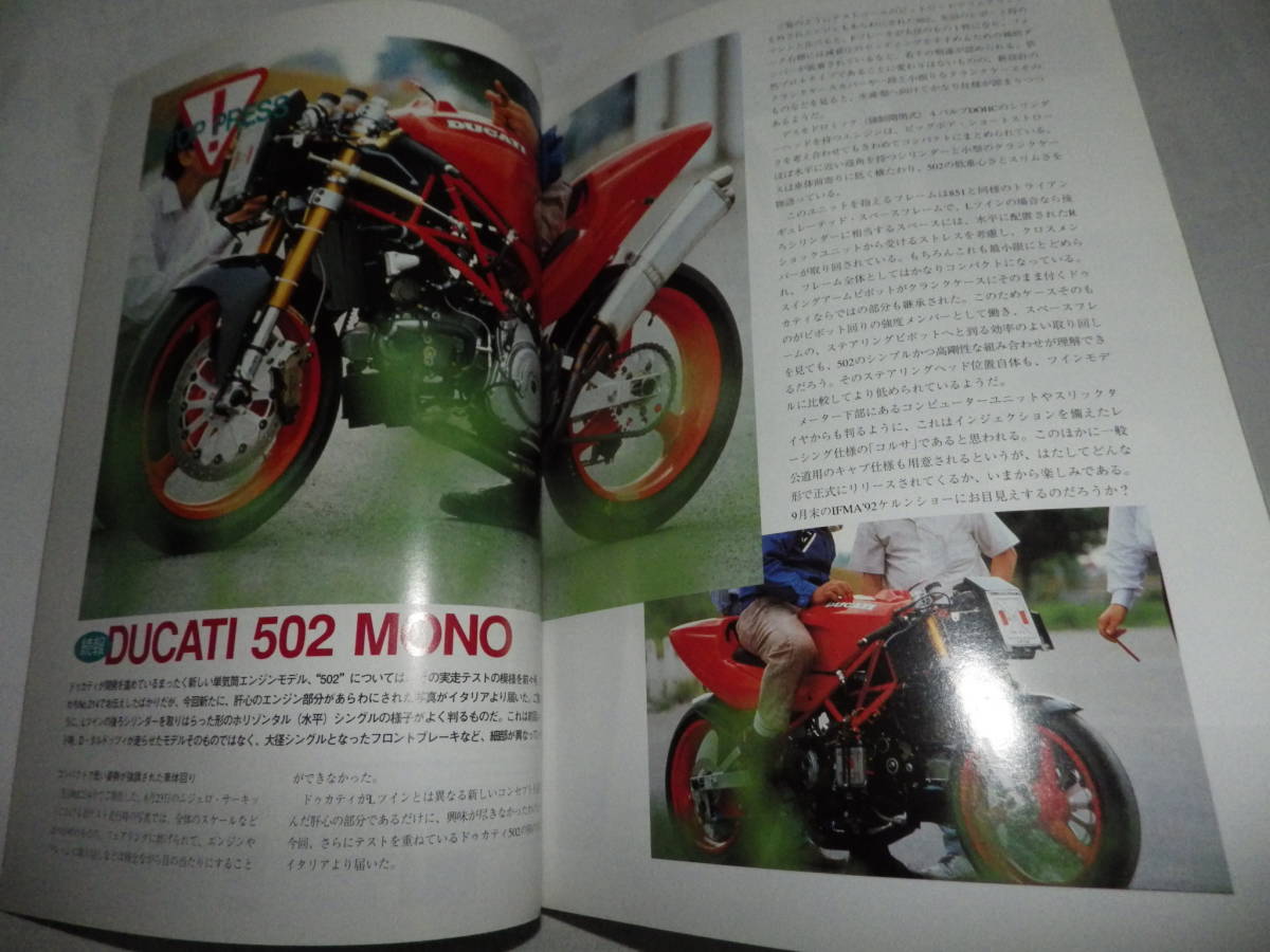 2025年最新】Yahoo!オークション -riders club 1992の中古品 2025年最新】Yahoo!オークション -riders club 1992の中古品