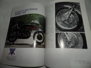 ■■ライダースクラブ　No.２１８　ハーレーダヴィッドソンモデルＫＲ■■ＲＩＤＥＲＳ　ＣＬＵＢ　１９９２年１０／９■■