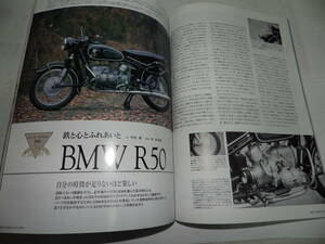 ■■ライダースクラブ　No.３４８　ＢＭＷ　Ｒ５０■■ＲＩＤＥＲＳ　ＣＬＵＢ　２００３年４月■■