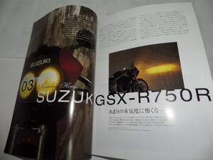 ■■ライダースクラブ　No.３６１　スズキＧＳＸ－Ｒ７５０Ｒ■■ＲＩＤＥＲＳ　ＣＬＵＢ　２００４年５月■■