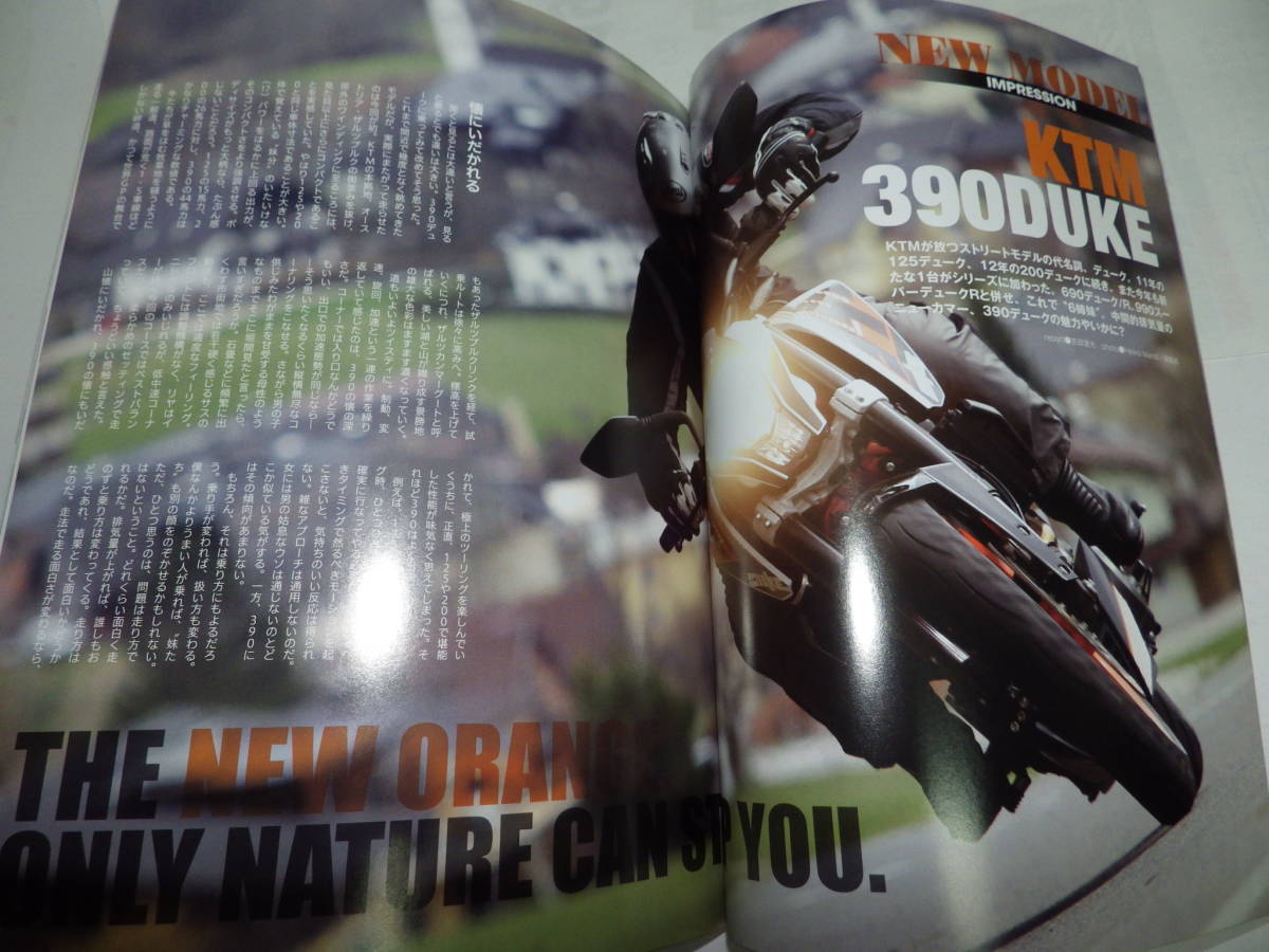 ヤフオク! -バイクカバー(本、雑誌)の中古品・新品・古本一覧