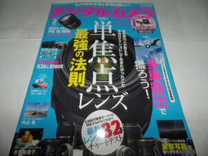 ■■デジタルカメラマガジン２０１３ー２　もっと多重露出で撮ろう！・富士フィルムＸ１００Ｓ／Ｘ２０■■