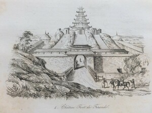 1839年 平戸の城 オリジナル版画
