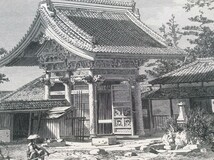 アンベール 幕末日本図絵 江戸のアメリカ公使館 オリジナル木版画_画像2