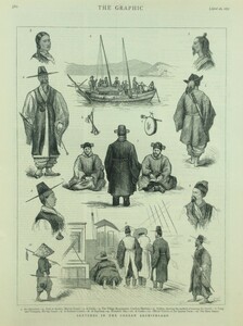 1877年 朝鮮 Murray sound, Crickton Harbort等の島巡り グラフィック紙