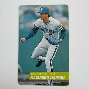 カルビープロ野球カード　1992年№153 大門和彦　大洋ホエールズ