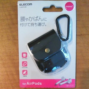 AirPods用ソフトレザーケース P-APAPPLCBK （ブラック）