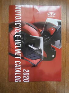 KABUTO HELMET Kabuto helmet 2020 year product catalog 