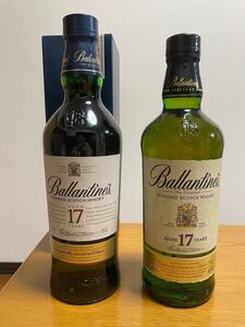 バランタイン17年 2本 旧ラベルと現行