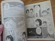 コミックGENKIの素 Newtype ニュータイプ 付録 1991年11月　橋本正枝　岡崎武士　/AD_画像5