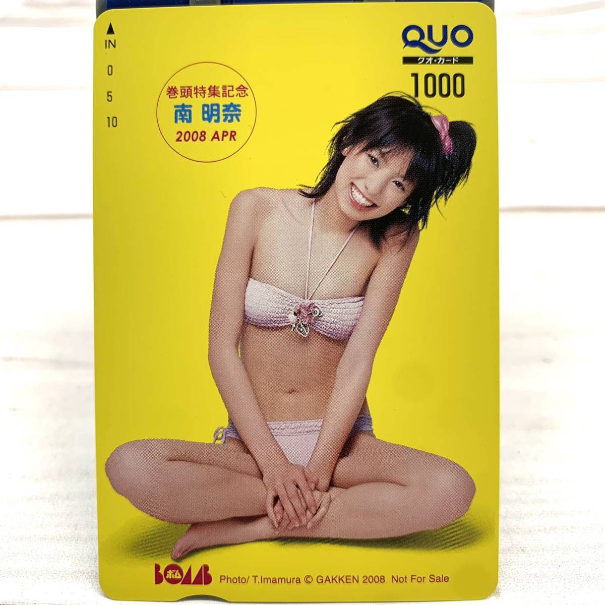 22新商品 南明奈 抽プレ クオカード Quoカード マガジン 抽選プレゼント 当選品 水着姿 ビキニ姿 新品 未使用 激レア 希少品 入手困難 クオカード Labelians Fr