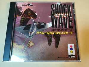  shock wave operation * Jump gate 3DO used 