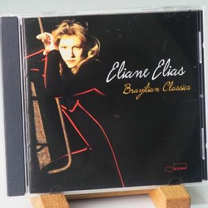 【オススメ！】イリアーヌ・イリアス　ELIANE ELIAS　BRAZILIAN CLASSICS　ピアノ・ヴォーカルどちらも内容良し！