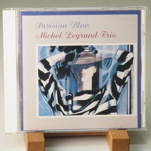 【廃盤 ALFA JAZZ】ミシェル・ルグラン 　パリジャン・ブルー　MICHEL LEGRAND TRIO　PARISIAN BLUE　ピアノ・トリオ　音良し