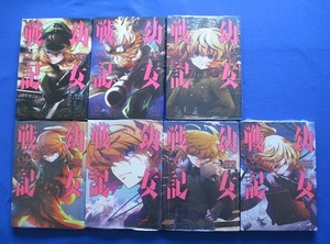 ヤフオク 東條チカの中古品 新品 未使用品一覧 ヤフオク 東條チカの中古品 新品 未使用品一覧