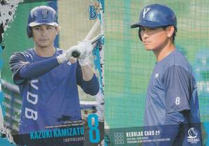 2021 横浜DeNA 神里和毅【29】USED BALL CARD SERIES レギュラーカード 画像表裏 ※同梱可　注意事項必読