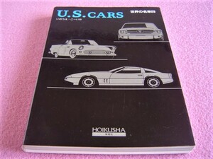 * that time thing * U.S.CARS world. famous car 29 * America car *tero Lien DMC-12/ Dodge misi gun / Thunderbird /ru*ba long * coupe / Mustang 