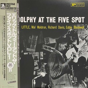 ♪試聴♪Eric Dolphy / At The Five Spot Volume 1