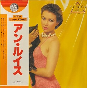 ♪試聴♪アン・ルイス / Best Hit Album