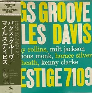 ♪試聴♪Miles Davis / Bags Groove
