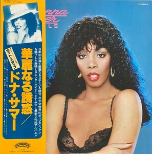 ♪試聴♪Donna Summer / Bad Girls