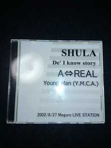 SHULA／A⇔REAL　De'I know story、Young Man■2002/8/27 Meguro LIVE STATION　配布CD■ シド　SID　マオ　ビジュアル系　レアCD