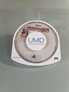 グローランサー PSP