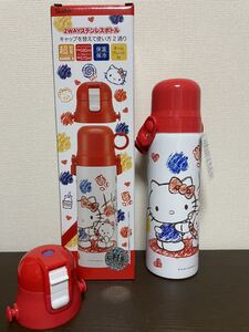 ハローキティ 水筒 ステンレスボトル キッズ 女の子 新品未使用品