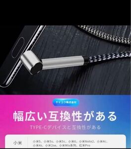 (3本セット)TypeCタイプC USB充電ケーブル 3A急速充電uy
