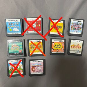 DSソフト 2点目から100円引き 1つ500円
