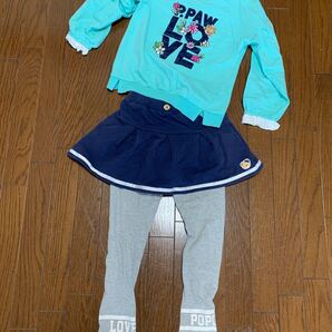 上下セット 140cm 女の子