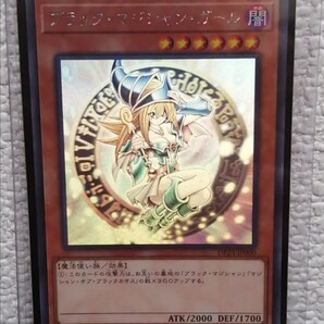 遊戯王 ブラックマジシャンガール ホロ