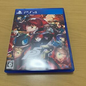 PS4 ペルソナ5 PERSONA5 ザ・ロイヤル