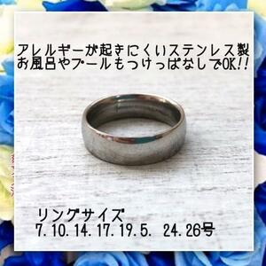  allergy correspondence! made of stainless steel 6mm shell circle silver ring is possible to choose number number 