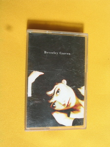 UK輸入カセット. Beverley Craven . ビヴァリー・クレイヴェン.『プロミス・ミー - 想い焦がれて』良好品