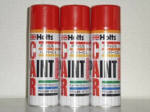  ho rutsu* spray paint * rio red [R63]H-6(300ml) *3 pcs set [ Civic, Integra etc. ]