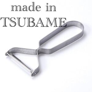 made in TSUBAME 刻印入り ピーラー